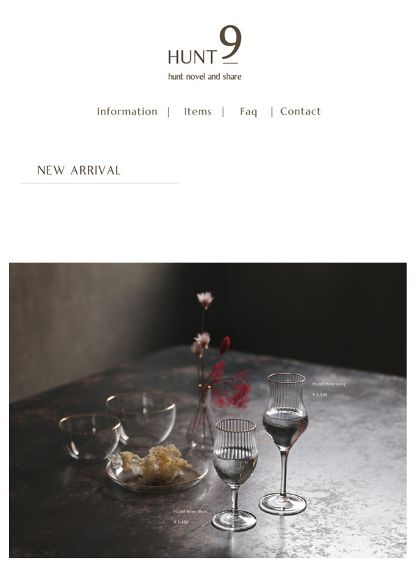 【HUNR9/新商品】Hazel Wine