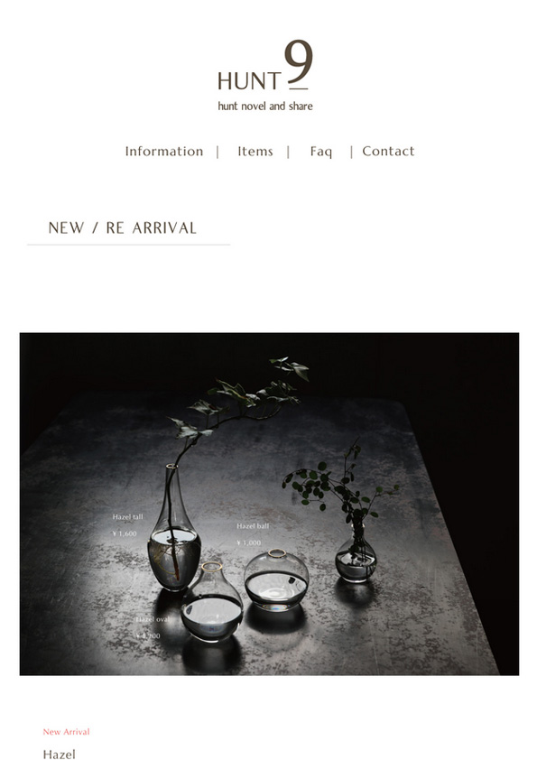 【HUNT9/新商品】Hazel Series