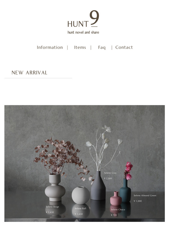 【新商品】Selene