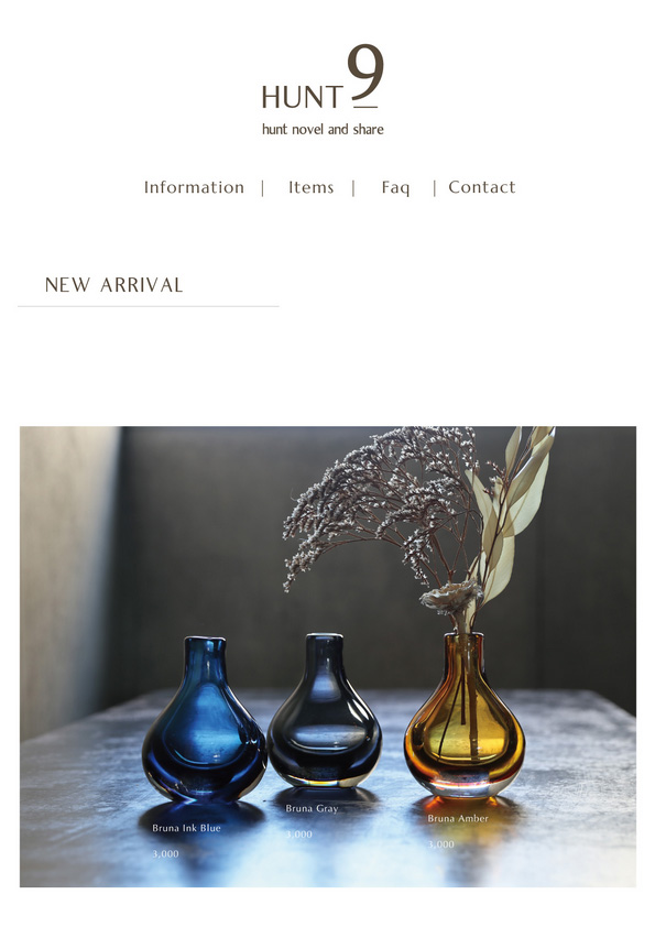 【新商品】Bruna