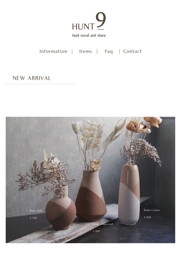 【新商品】Biske