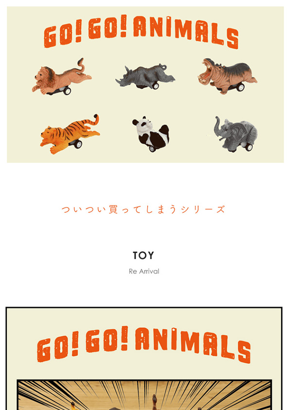 【再入荷】GO!GO!ANIMALS