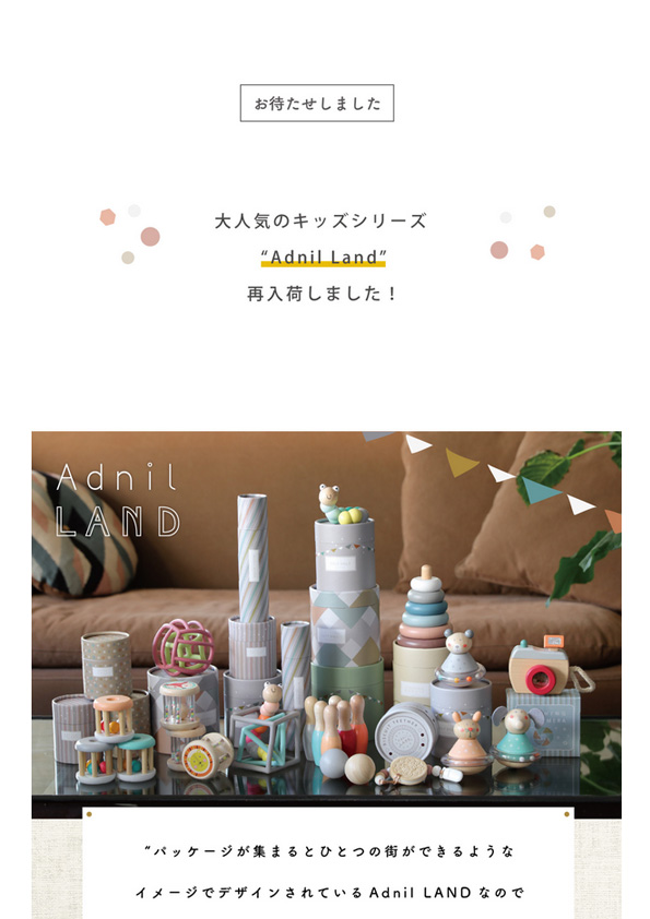 【再入荷】Adnil LAND