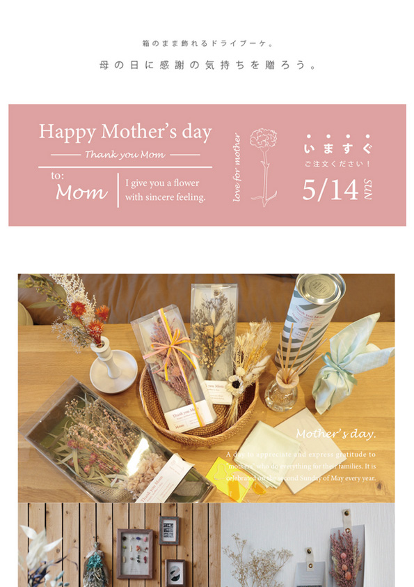 【母の日】Bells Fleurs Jolie,Belles Fleurs Chouchou,Bouquet Piece