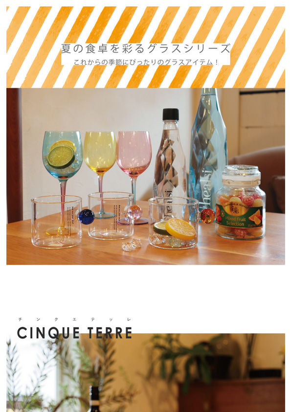【再入荷】CINQUE TERRE ,CODY