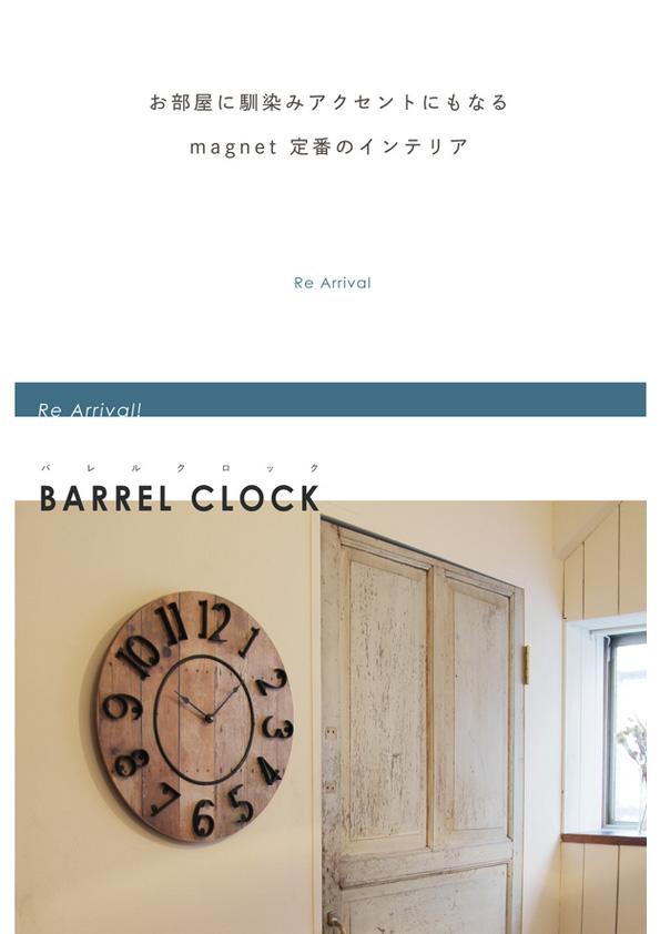 【再入荷】Barrel Clock, Wooden Perpetual Calendar Mini