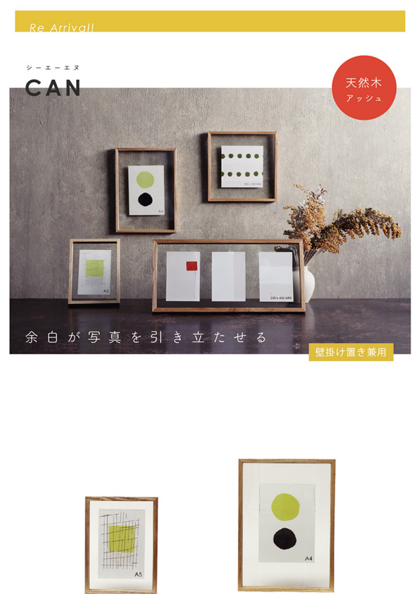 【NS / 再入荷&予約】CAN, BIT4, PLW