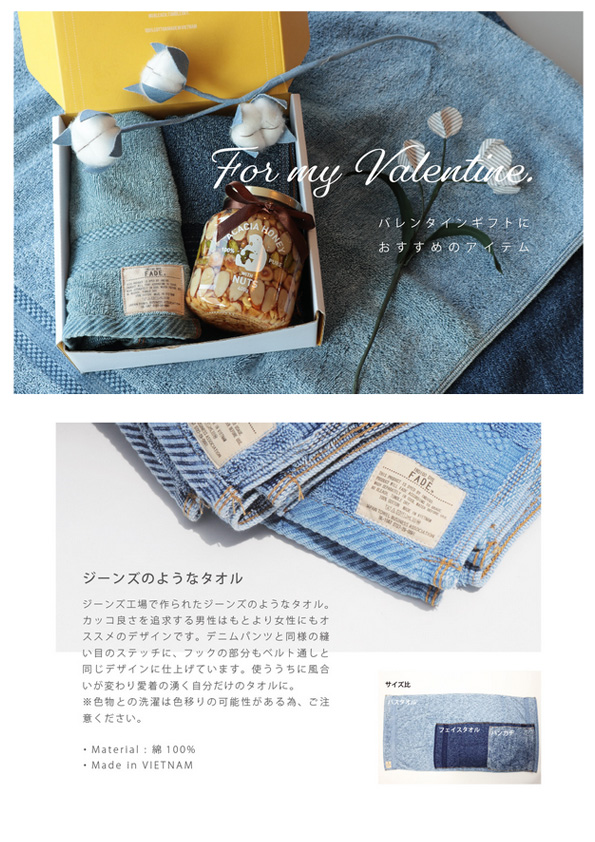 【バレンタイン】IndigoTowel, Anthony’s Popcorn, Acacia Honey, Yasaiina