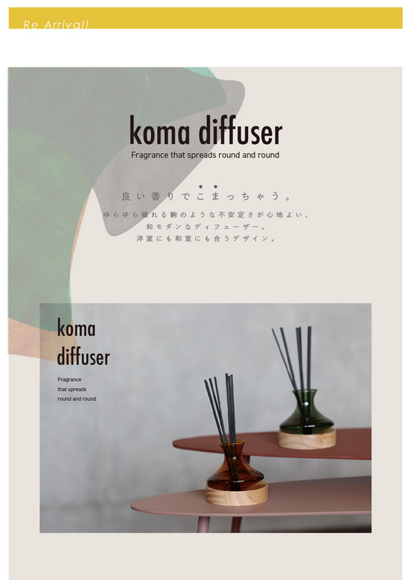 【再入荷】Koma