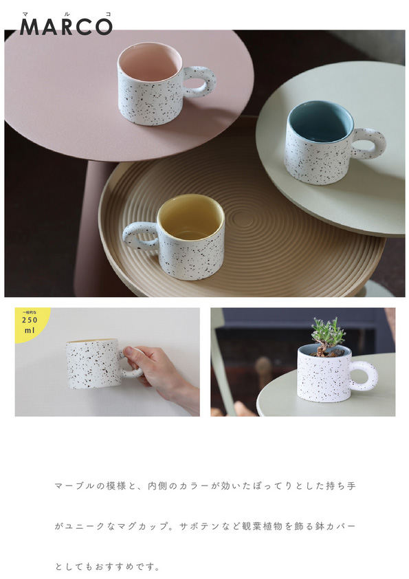 【特集】WHITE DAY