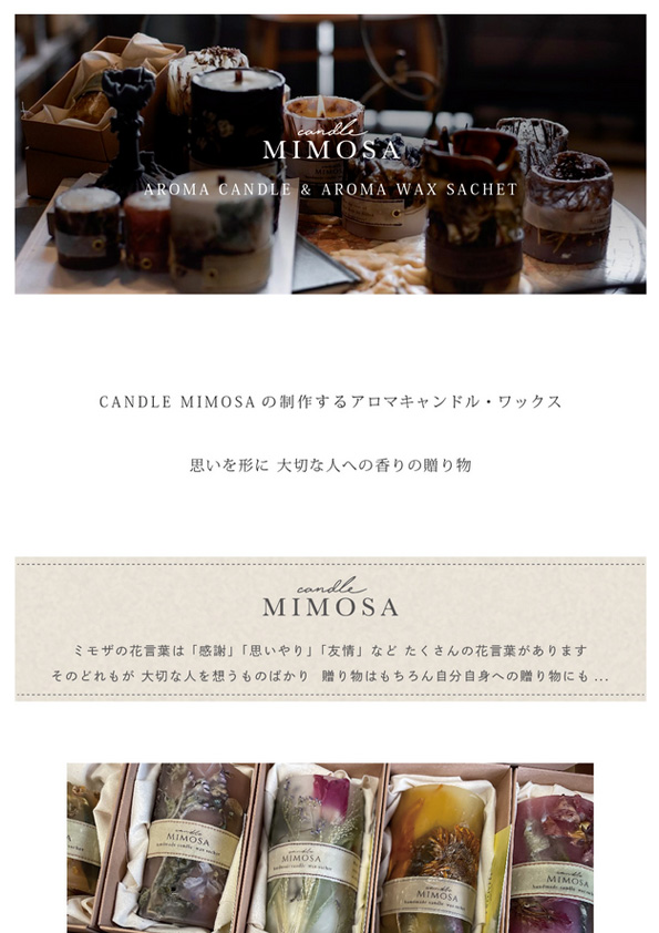 【MIMOSA】AROMA CANDLE, AROMA WAX