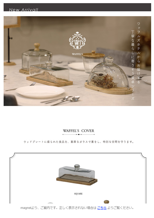 【新商品】Waffel’s Cover , Canister