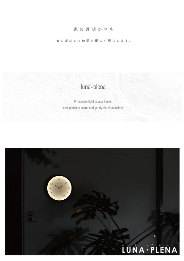 【再入荷】luna・plena