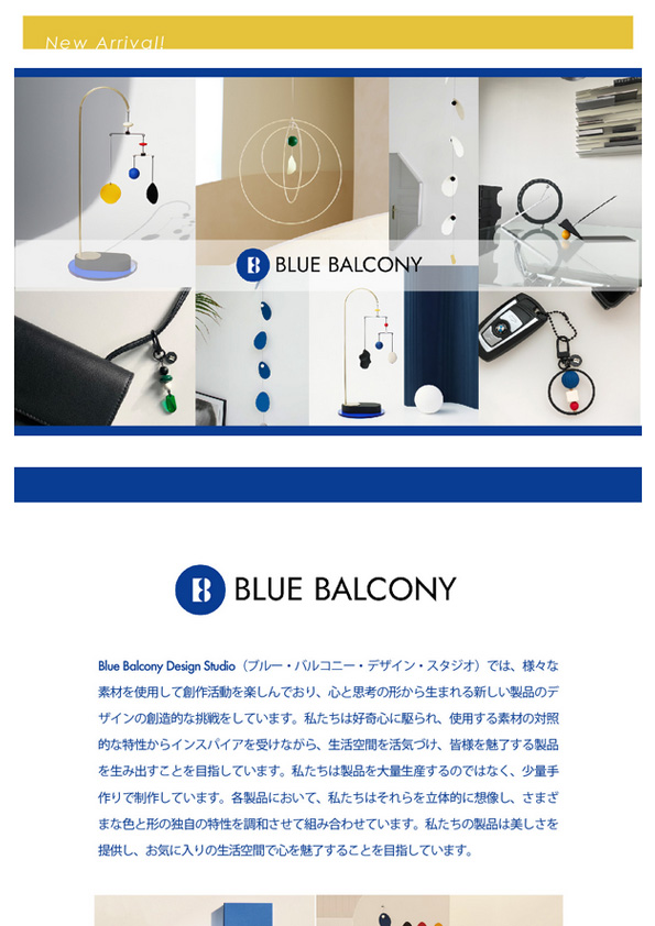 【新商品】BLUE BALCONY 韓国発のハイセンス雑貨