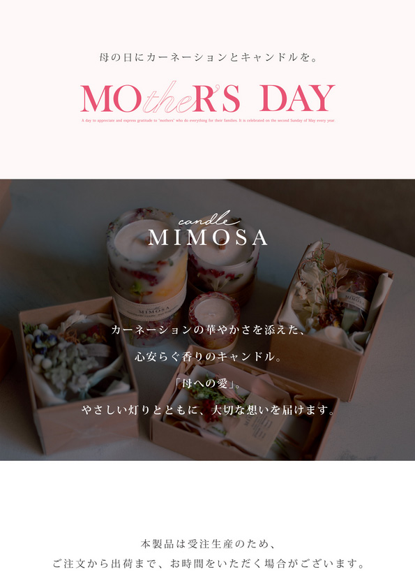 【母の日 / MIMOSA】AROMA CANDLE, AROMA WAX