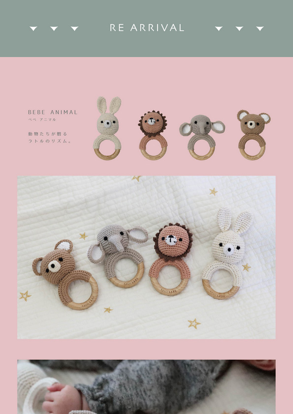 【再入荷案内】Adnil LAND Bebe Animal