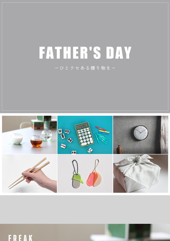 【父の日】Freak glass , Mahjong Dentaku , Kuppel Clock , From_to_
