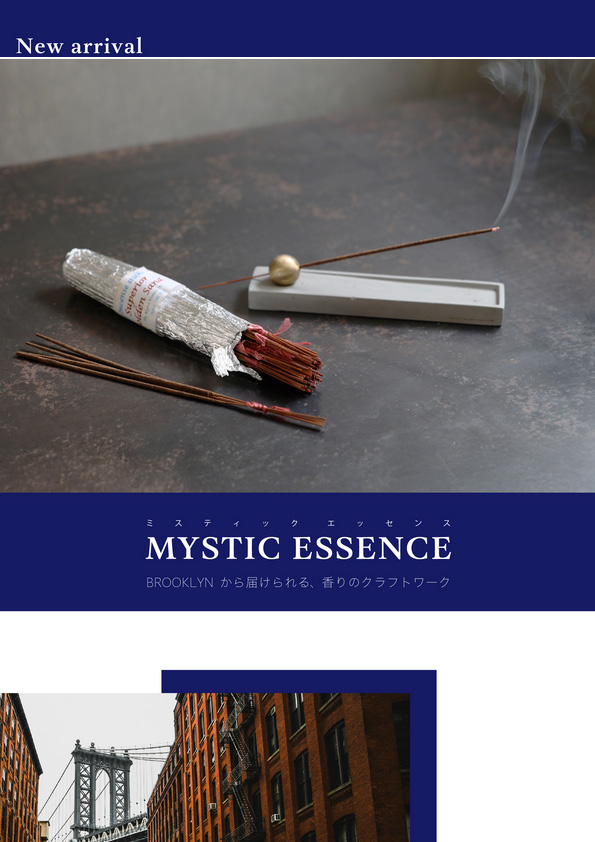 【新商品】Mystic Essence  – BROOKLYNから届けられる、香りのクラフトワーク –