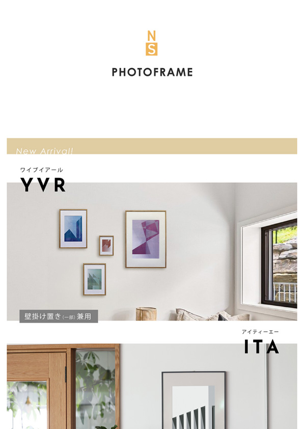 【NS / 新商品】YVR & ITA – 純粋な飾りのない美。-　- 飾るをよりシンプルに。 –