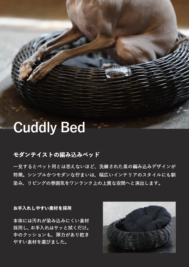 fos – Cuddly Bed