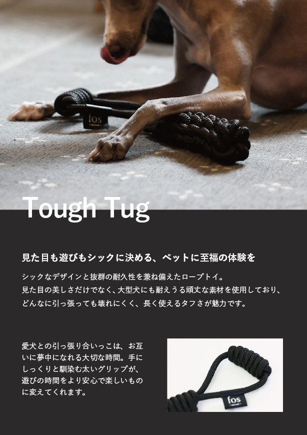 fos – Tough Tug