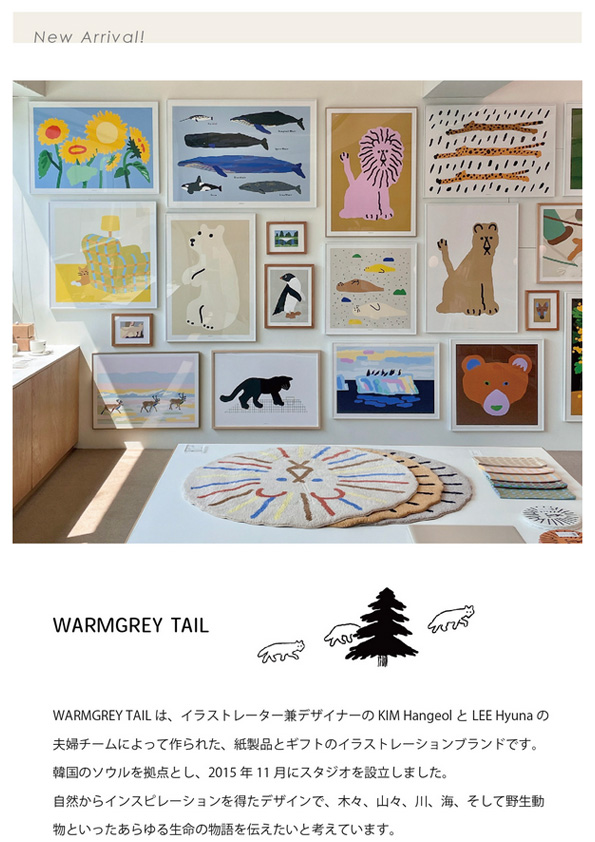 【新商品】WARMGREY TAIL -「毎日に、ちいさな余白とユーモアを。」