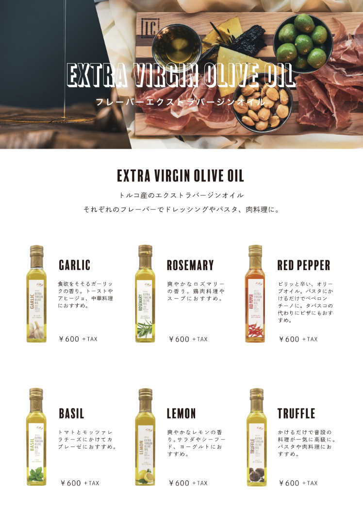 Olive Oil