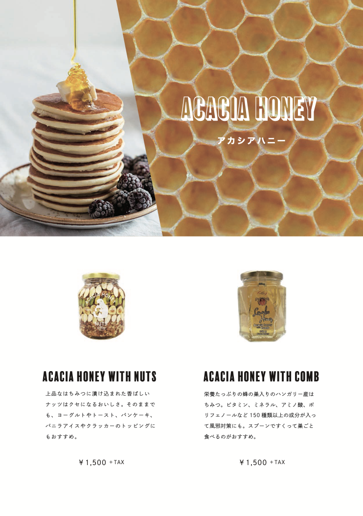 Acacia Honey