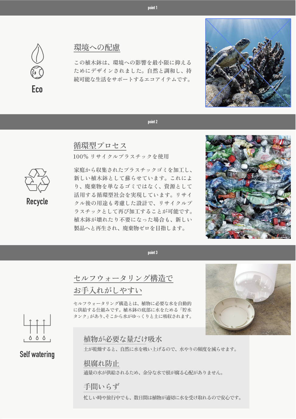 SGI -サステナブルなアイディアを芽生えさせよう-