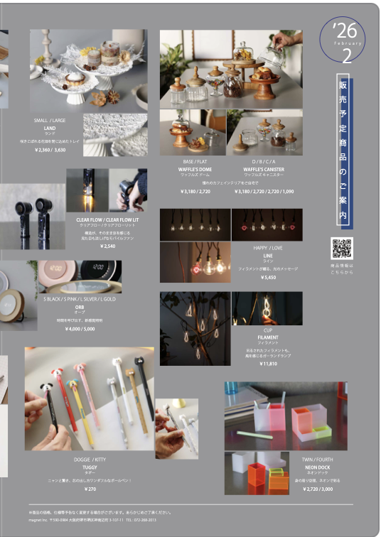 magnet 2026 New Arrival 2月