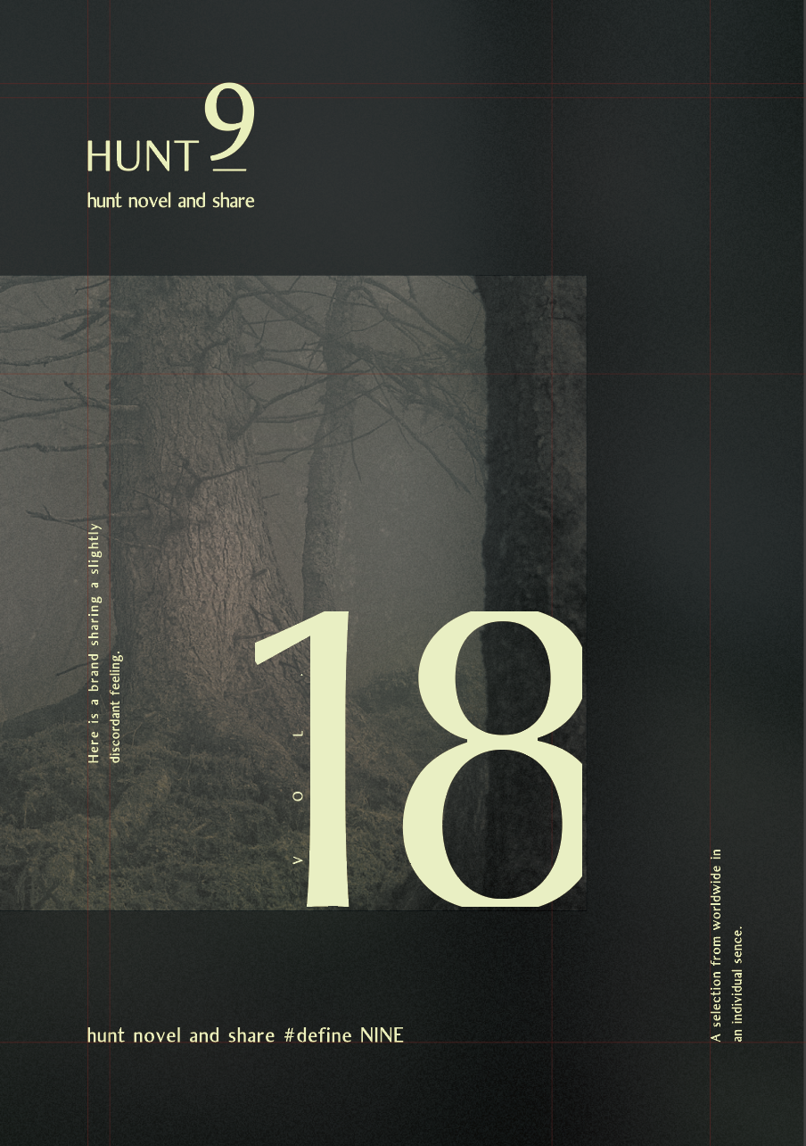 HUNT9 vol.18