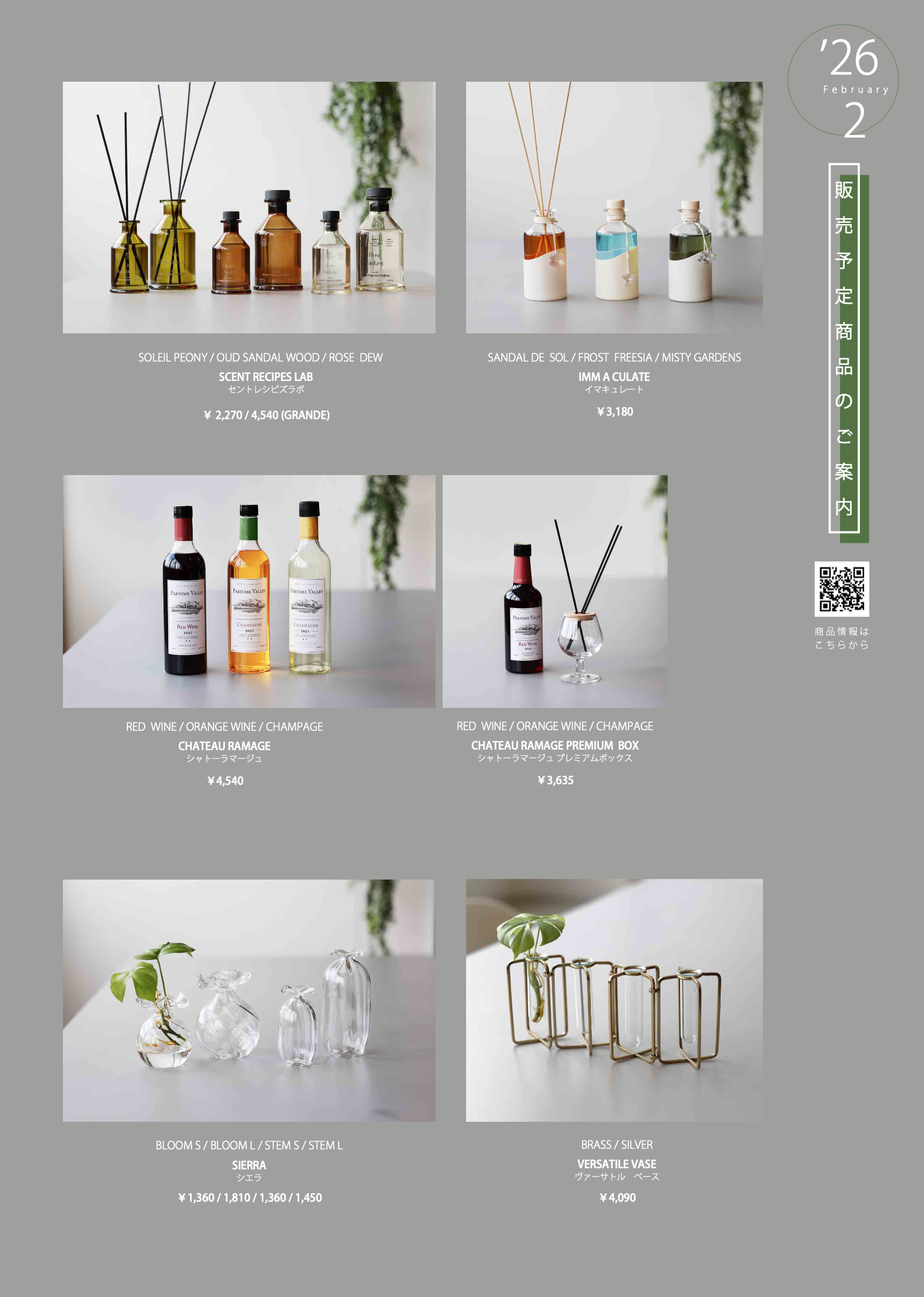 magnet 2026 New Arrival 2月２