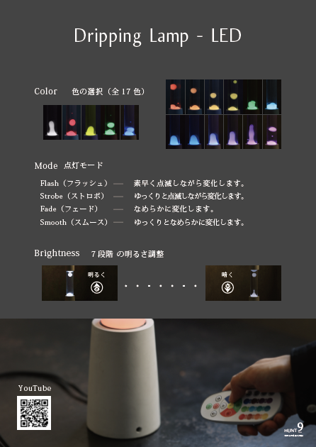 Dripping Lamp – LED